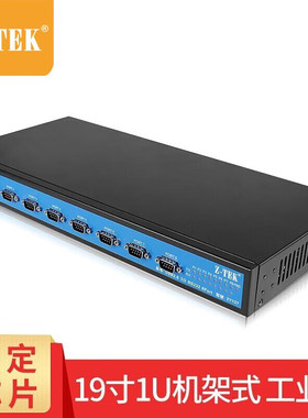 力特（Z-TEK）usb转串口 一拖八 1分8USB转COM 8口USB转RS232转换器DB9公头 支持WN10 黑色 ZY127