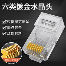 山泽水晶头超五5六类cat6e非屏蔽rj45千兆电脑网络对接网线连接头