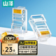 山泽水晶头超五5类六6类千兆屏蔽网线插头网络对接头电话连接头