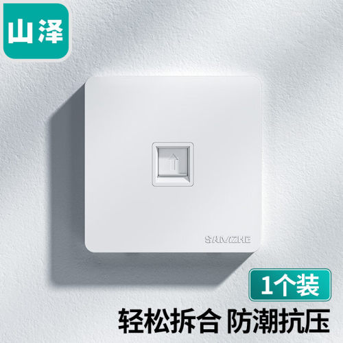 山泽网络插座面板单口86加厚