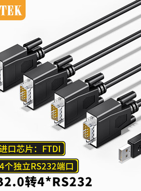 z-tek力特USB转RS232串口线一拖四4*rs232同时工作ztek工业级DB9针公COM多串口转接线英国原装FTDI芯片ZE552A