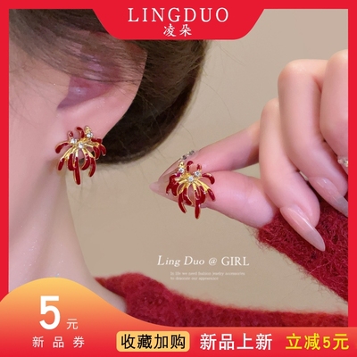 红色珐琅烟花耳钉女轻奢气质耳饰