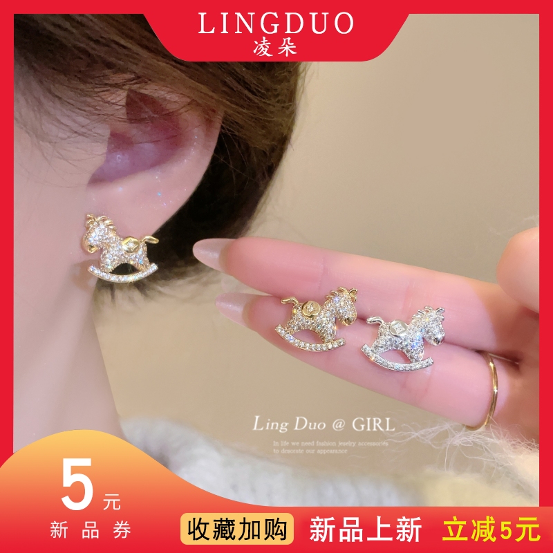 金色木马钱币微镶耳钉2025新款女