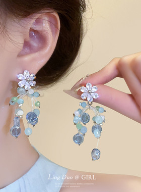 薄荷漫漫~夏天超仙蓝色闪钻花朵串珠流苏耳环女高级感度假风耳饰