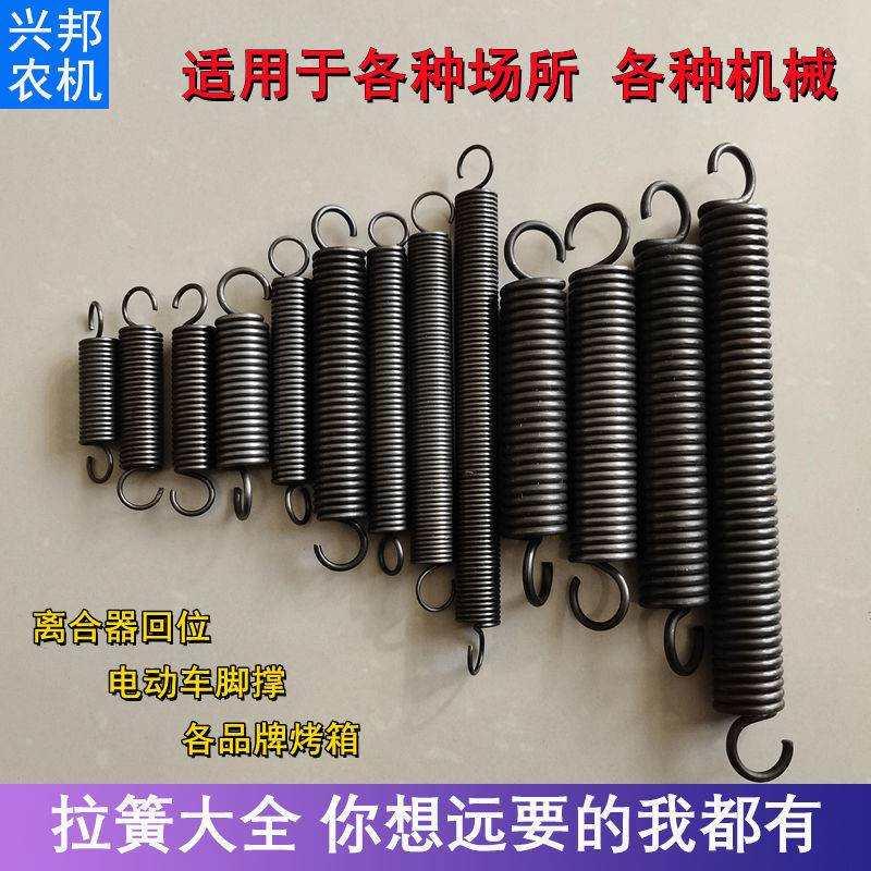 拉簧离合器回位弹簧大全拉伸强力刹车油门复位配件复位带钩碳钢