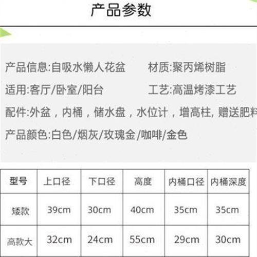 客厅大型植物花盆落地自吸水懒人圆形高款大口径别墅酒店花盆特大