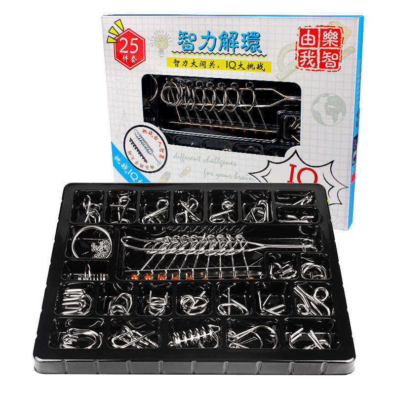 九连环智力玩具解环解扣套装儿童益智玩具拆解还原精品25件套