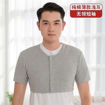 男士护肩颈椎男款中老年晚上睡觉穿的护肩颈神器肩部保暖加绒坎肩