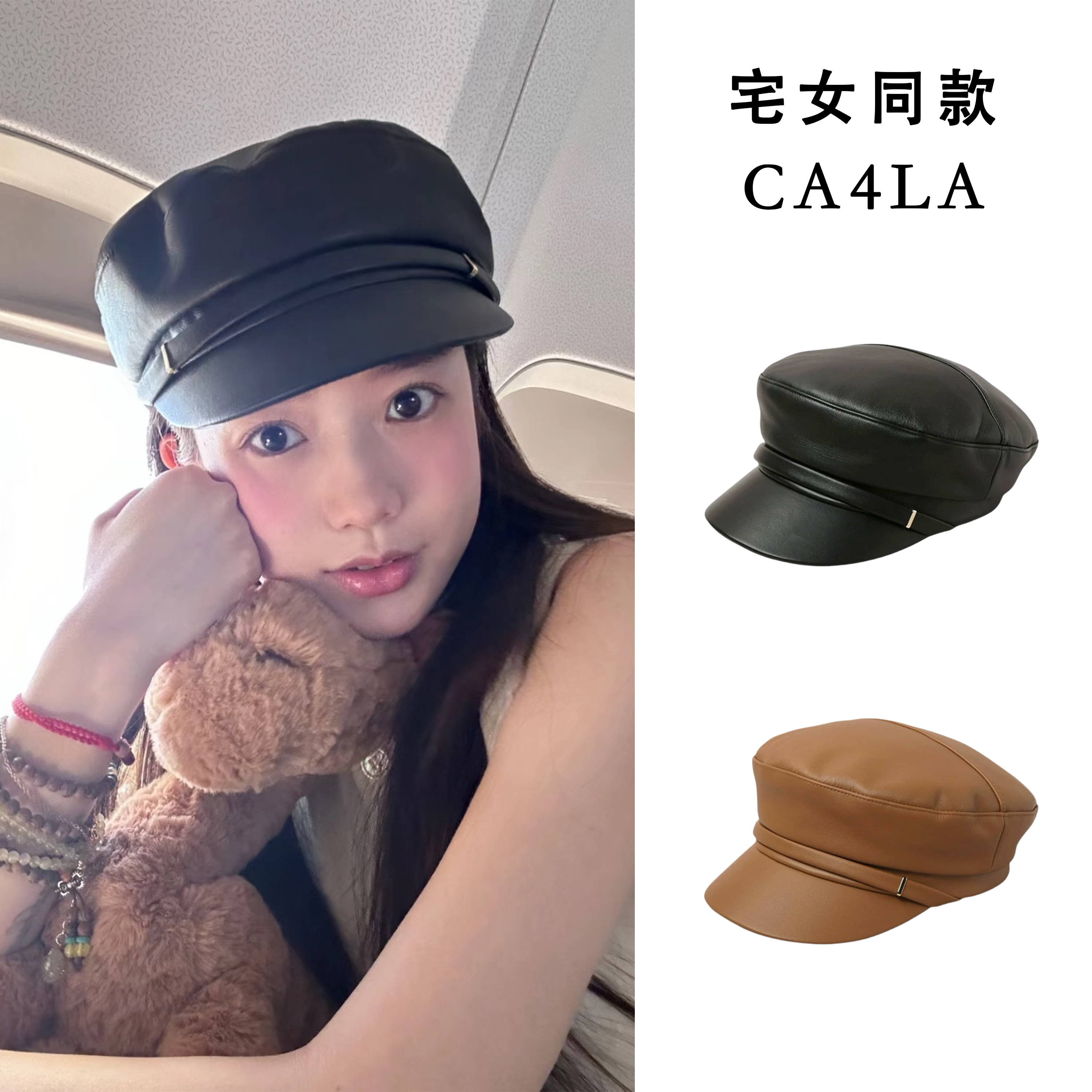 日本ca4la发财宅女同款皮革报童帽子女 英伦复古皮帽显脸小鸭舌帽