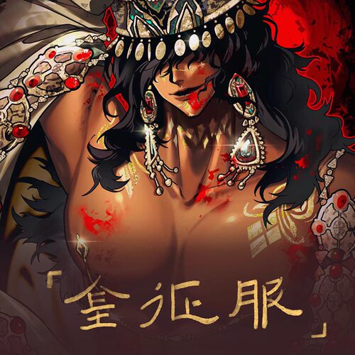 【小卖部】苏丹的游戏同人衍生制品吧唧小卡