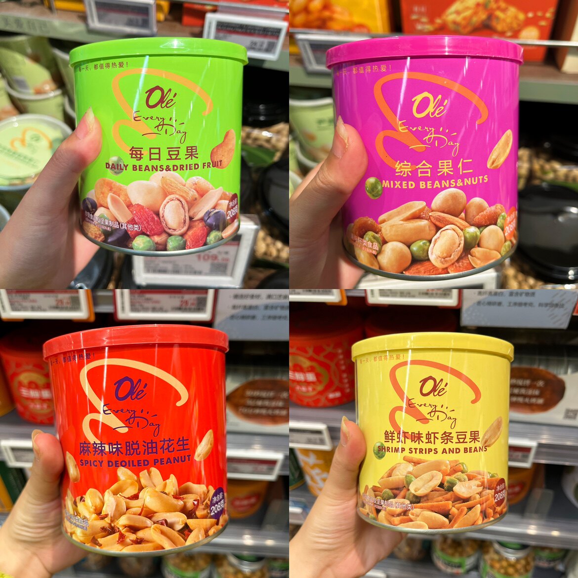 ole精品超市麻辣味脱油花生208g每日豆果综合果仁鲜虾味虾条代购,零食/坚果/特产,其它,淘宝优惠券,粉丝福利购,淘宝优惠卷