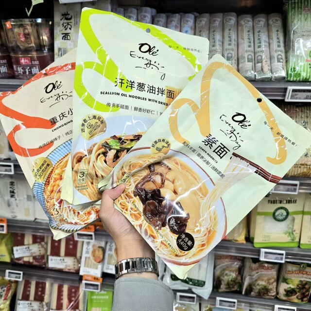 ole开洋葱油拌面405g 羊肚菌素面440g 重庆小面654g精品超市代购