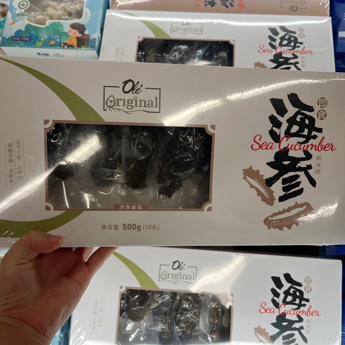 ole超市即食海参500g海洋岛10头代购顺丰包邮