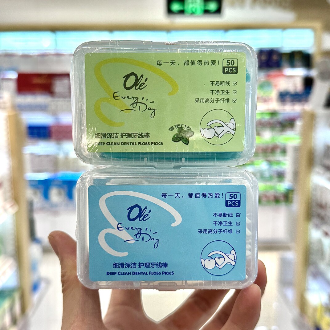 ole 细滑深洁护理牙线棒原味50支*3薄荷味精品超市