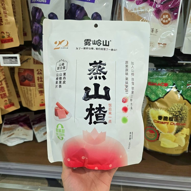 ole精品超市代购雾岭山山楂混合装480g