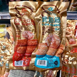 ole老炉火红肠蹄筋肠精制红肠黑猪肉精品超市代购顺丰包邮