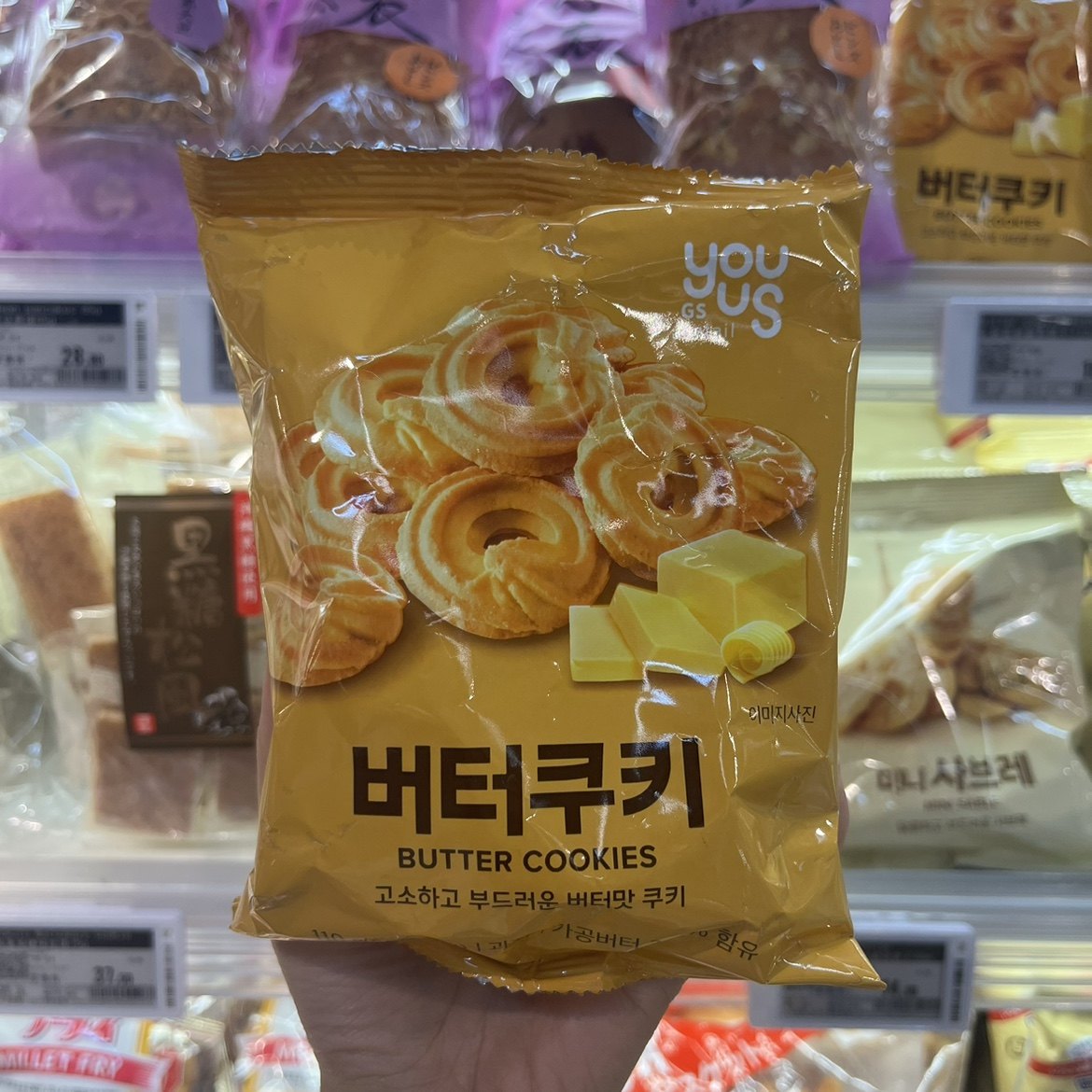 ole精品超市代购友施黄油曲奇饼110克