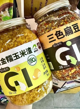 ole精品超市甸禾瑞利来低Gl黄金糯玉米渣三色扁豆