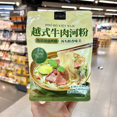ole精品超市代购料知味越式牛肉河粉144g