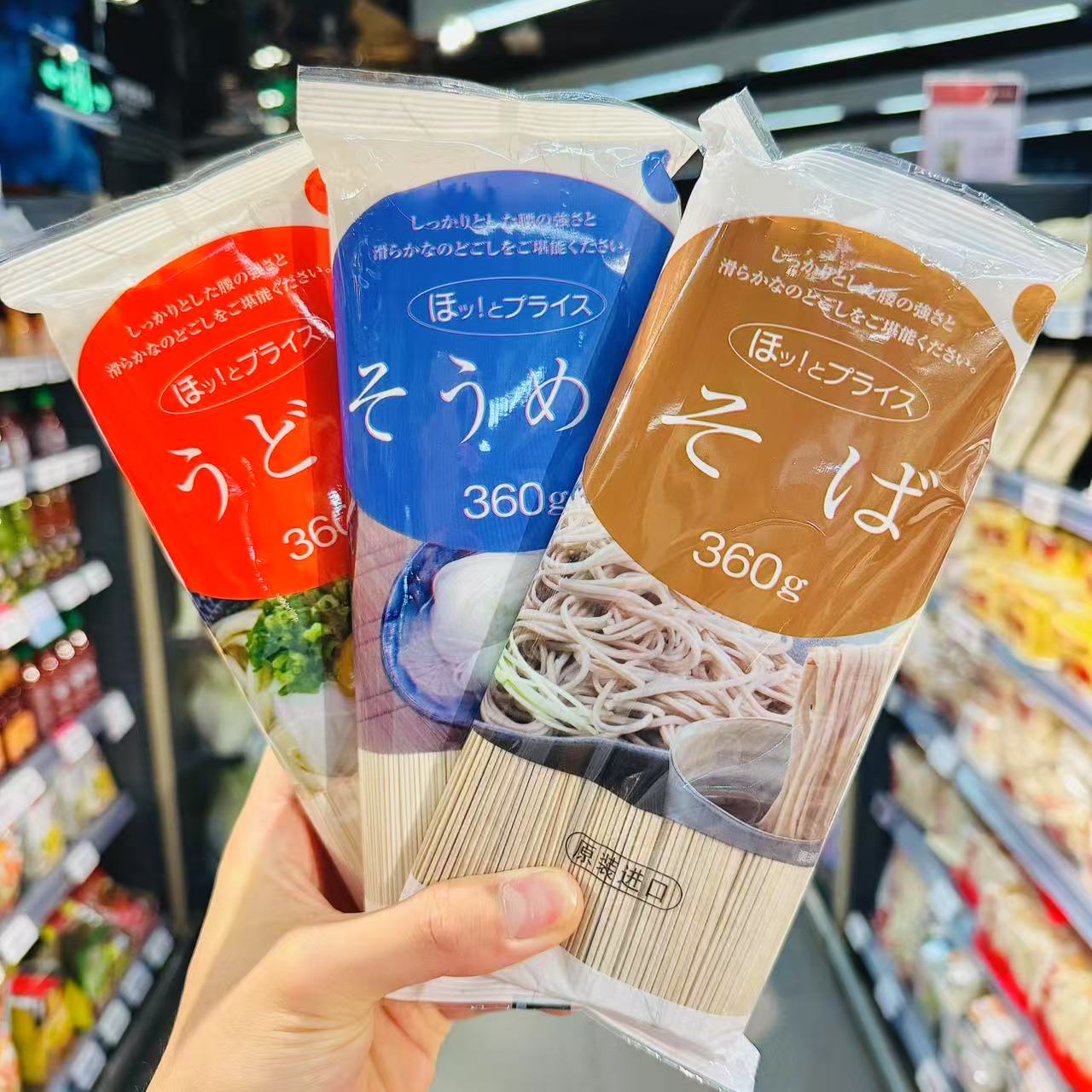 ole精品超市代购伊之助安惠荞麦面 素面 乌冬面360g