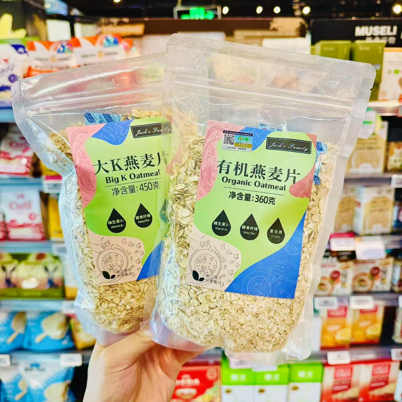 有机燕麦片360g大K燕麦片