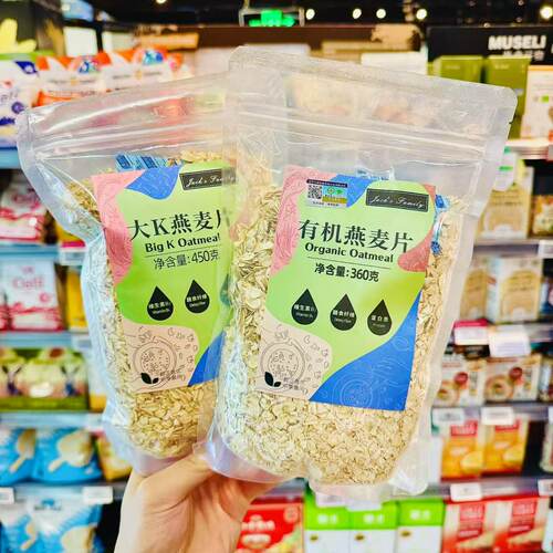 有机燕麦片360g大K燕麦片