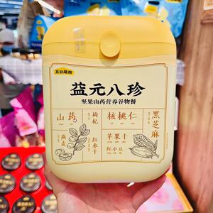 ole八珍元气粉黑之养湿无踪