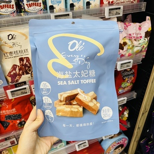 精品超市代购 ole海盐太妃糖 450g 海盐太妃糖 205g