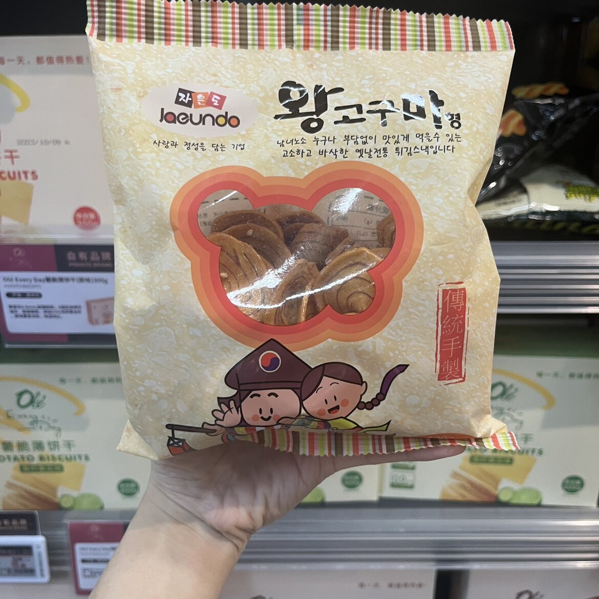 ole精品超市代购慈恩岛传统制果(猫耳型饼干)猫耳朵120克韩国