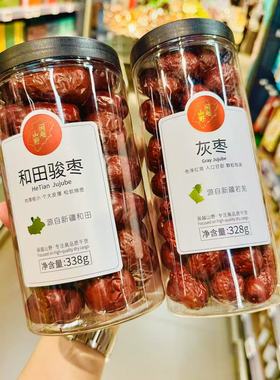 ole精品超市代购闽越山野灰枣328g和田骏枣338g