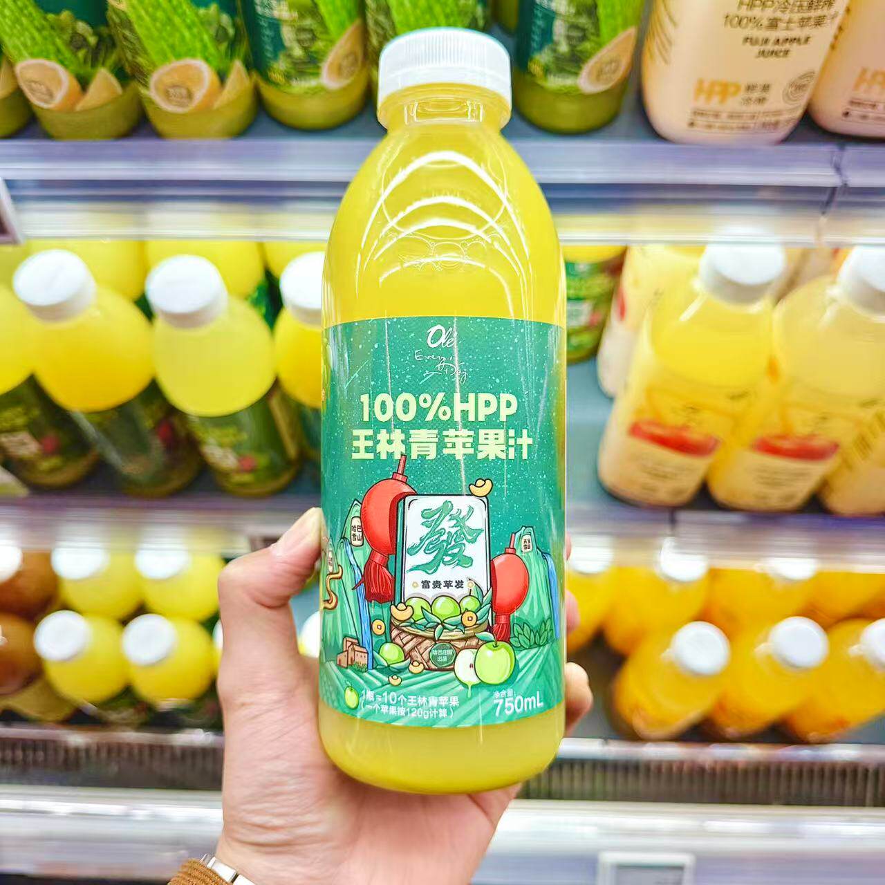 ole精品超市鲜榨100%HPP红心苹果汁富士苹果汁橙汁包邮网红果汁