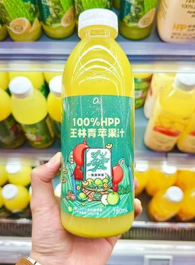 ole精品超市鲜榨100%HPP红心苹果汁富士苹果汁橙汁包邮网红果汁