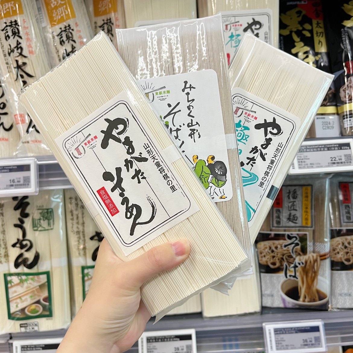 ole東銀來天童王將素面細(xì)素面蕎麥面360g日本進(jìn)口精品超市