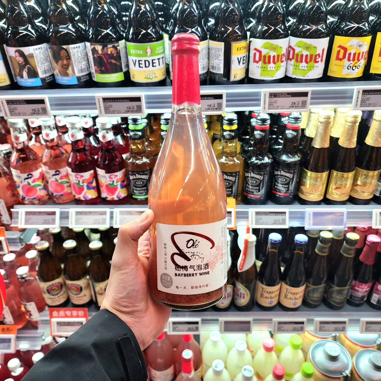 ole 杨梅气泡酒720ml 精品超市代购