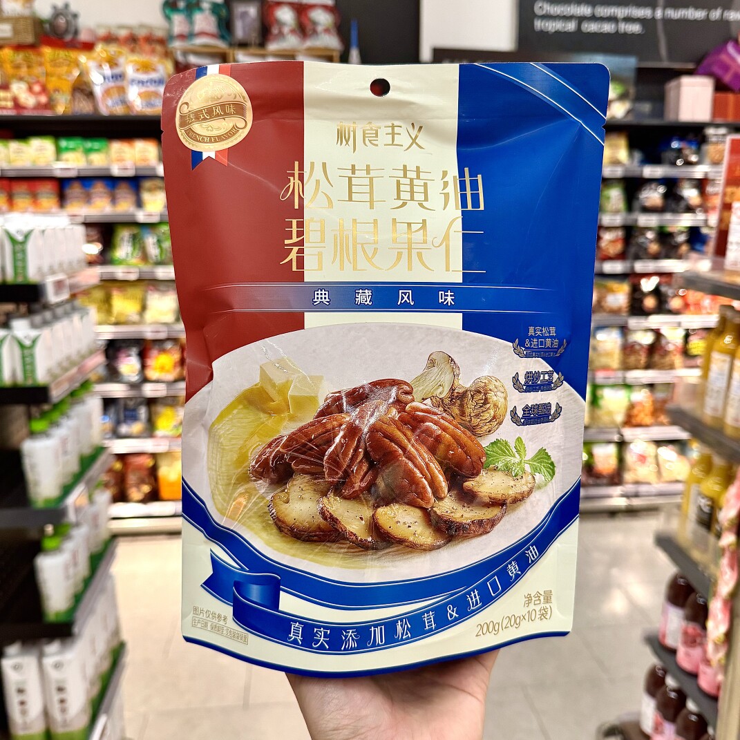 ole精品超市代购树食主义松茸黄油碧根果仁200g（20g*10袋）