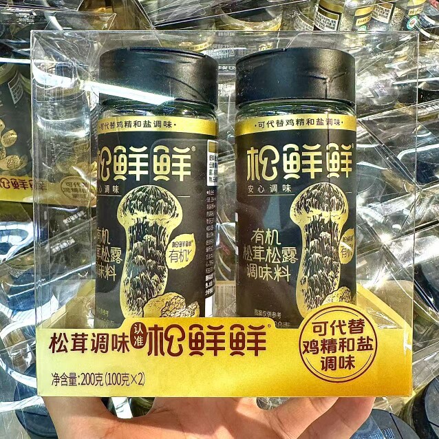 ole精品超市代购松鲜鲜有机松茸调味料200g