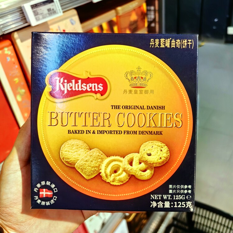 ole精品超市丹麦曲奇饼125克