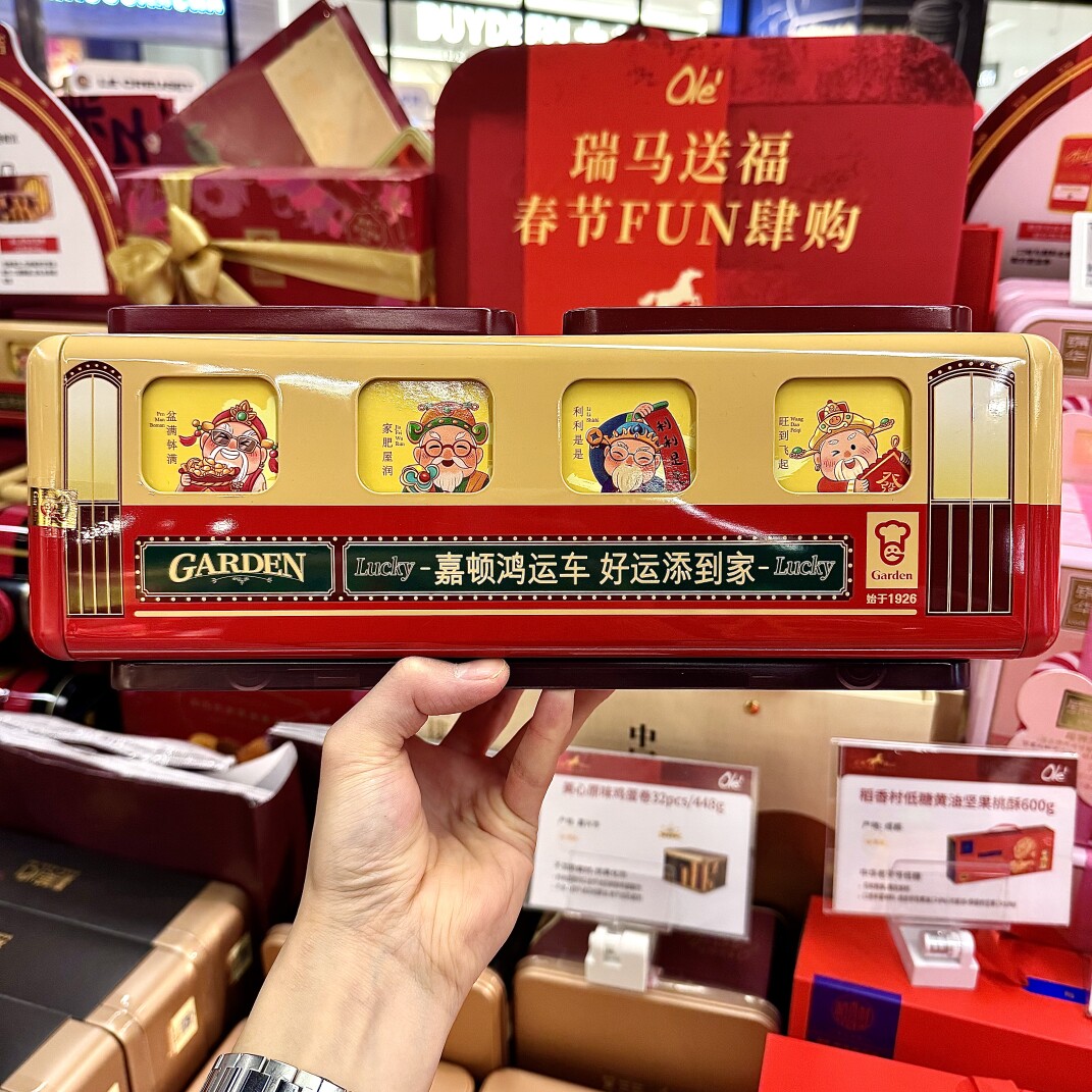 ole精品超市代购嘉顿鸿运车红运添到家曲奇饼干