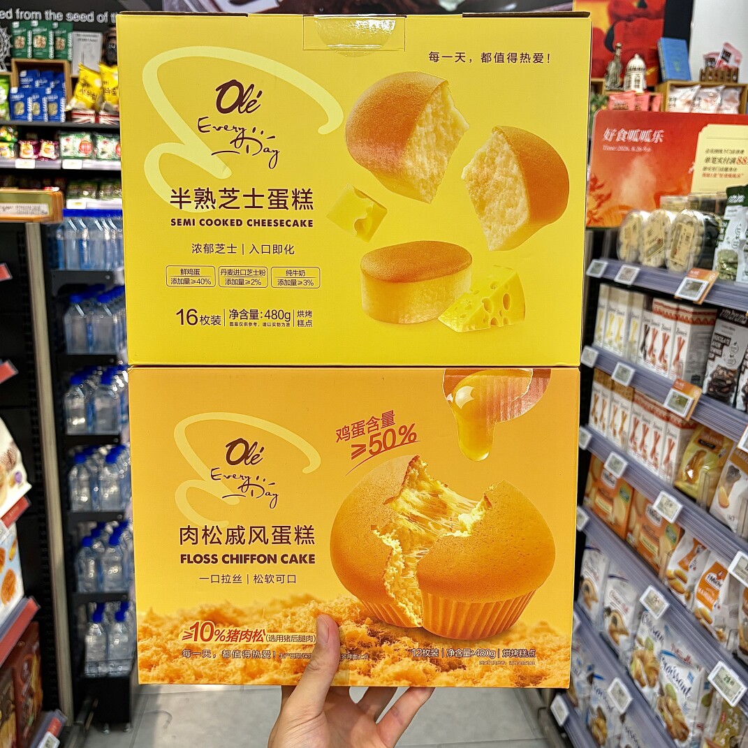 ole精品超市代购 水牛奶蛋516g糕半熟芝士肉松戚风蛋糕480g