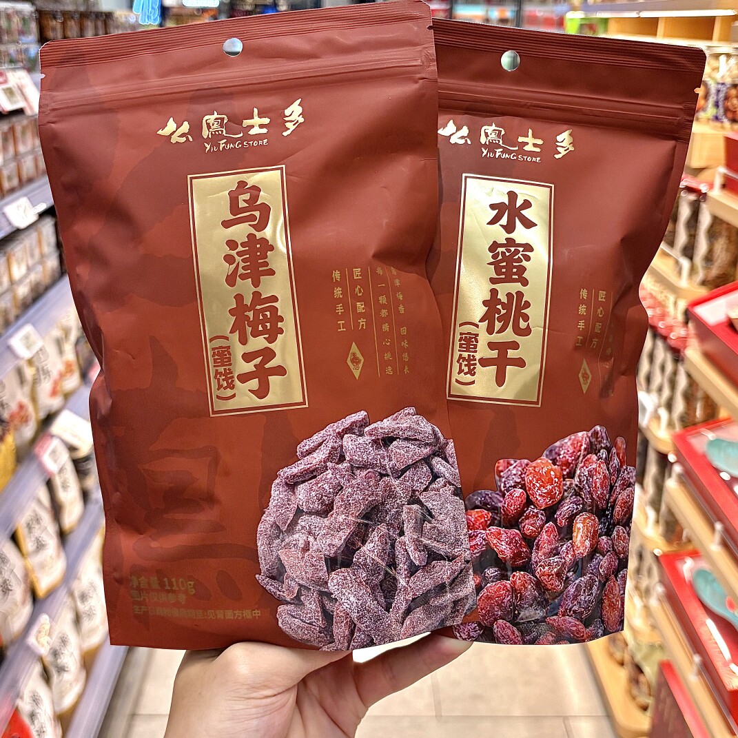 ole精品超市代购水蜜桃干120g乌津梅子110g奶油味梅330g