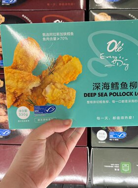 ole精品超市深海鳕鱼柳330g MSC认证顺丰包邮