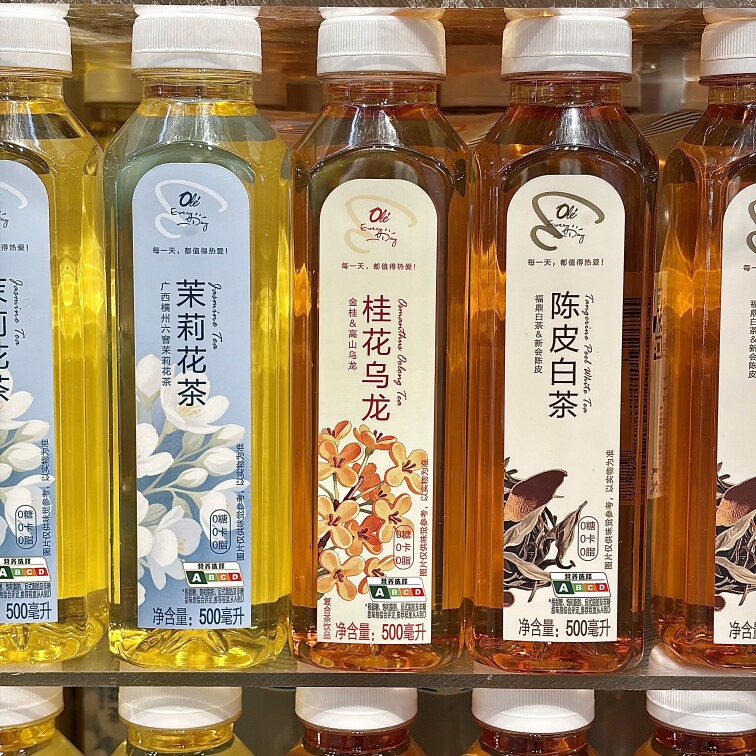 ole精品超市代购 陈皮白茶 桂花乌龙茶 茉莉花茶500ml