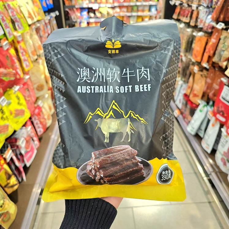 ole超市代購(gòu)文德豐風(fēng)干牛肉原味藤椒味 澳洲軟牛肉