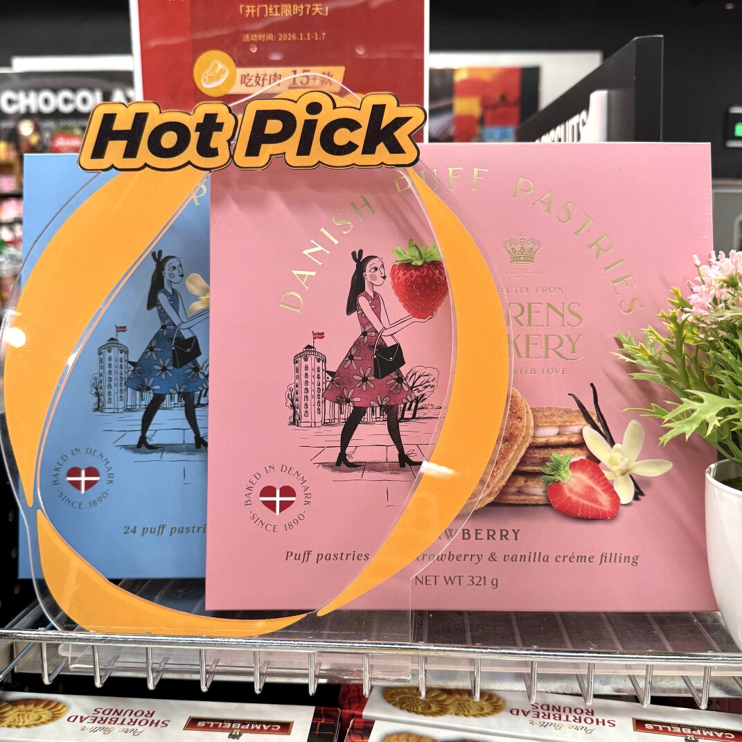 ole精品超市代购KARENS BAKERY草莓味 香草味夹心泡芙饼干321g