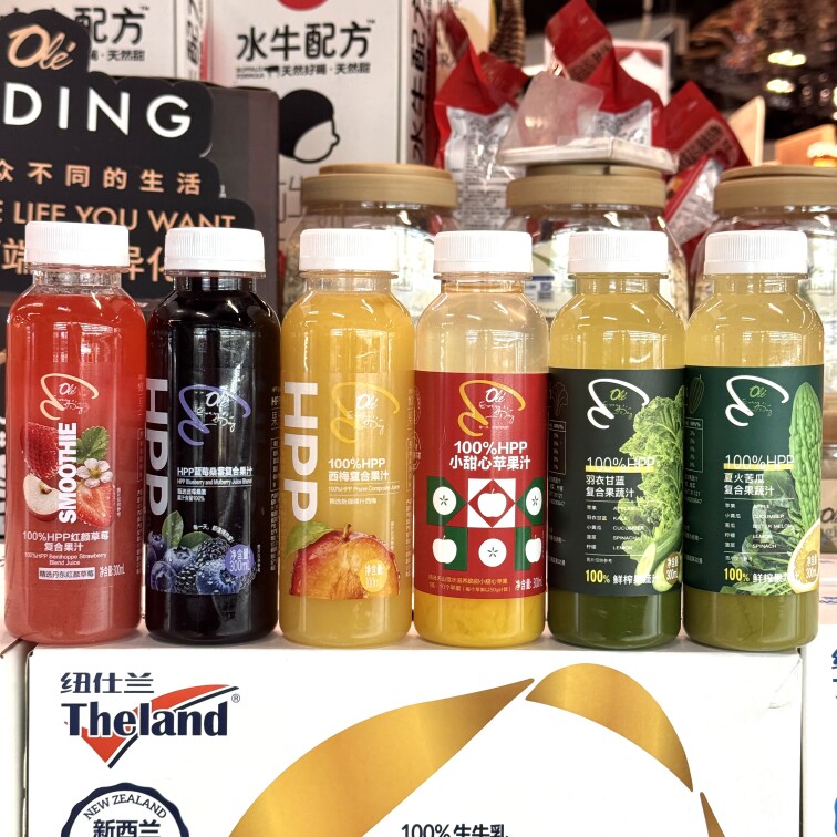 ole超市羽衣甘蓝紫甘蓝汁胡萝卜小番茄汁红西柚苹果汁菠萝汁小瓶