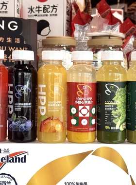 ole超市羽衣甘蓝紫甘蓝汁胡萝卜小番茄汁红西柚苹果汁菠萝汁小瓶