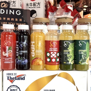 ole超市羽衣甘蓝紫甘蓝汁胡萝卜小番茄汁红西柚苹果汁菠萝汁小瓶