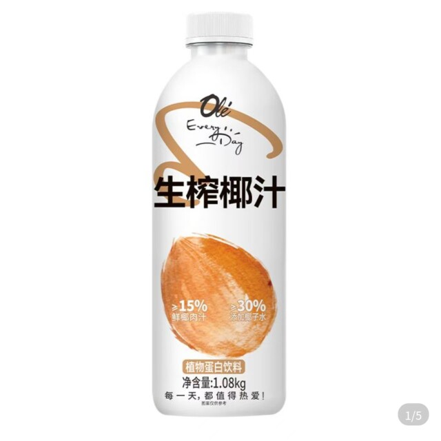 ole精品超市生榨椰汁1.08kg代购