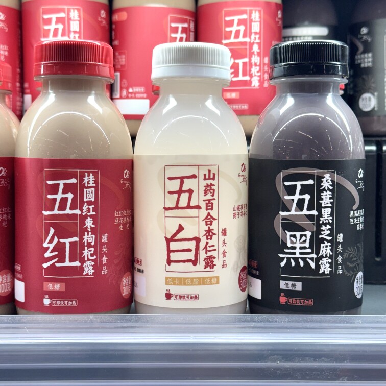 ole超市精品五红桂圆红枣枸杞露 五黑桑葚黑芝麻露300g代购包邮