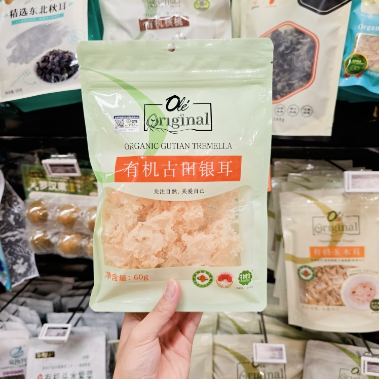 ole精品超市代购有机古田银耳60g